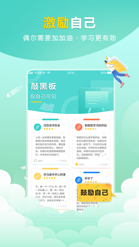 帮答作业