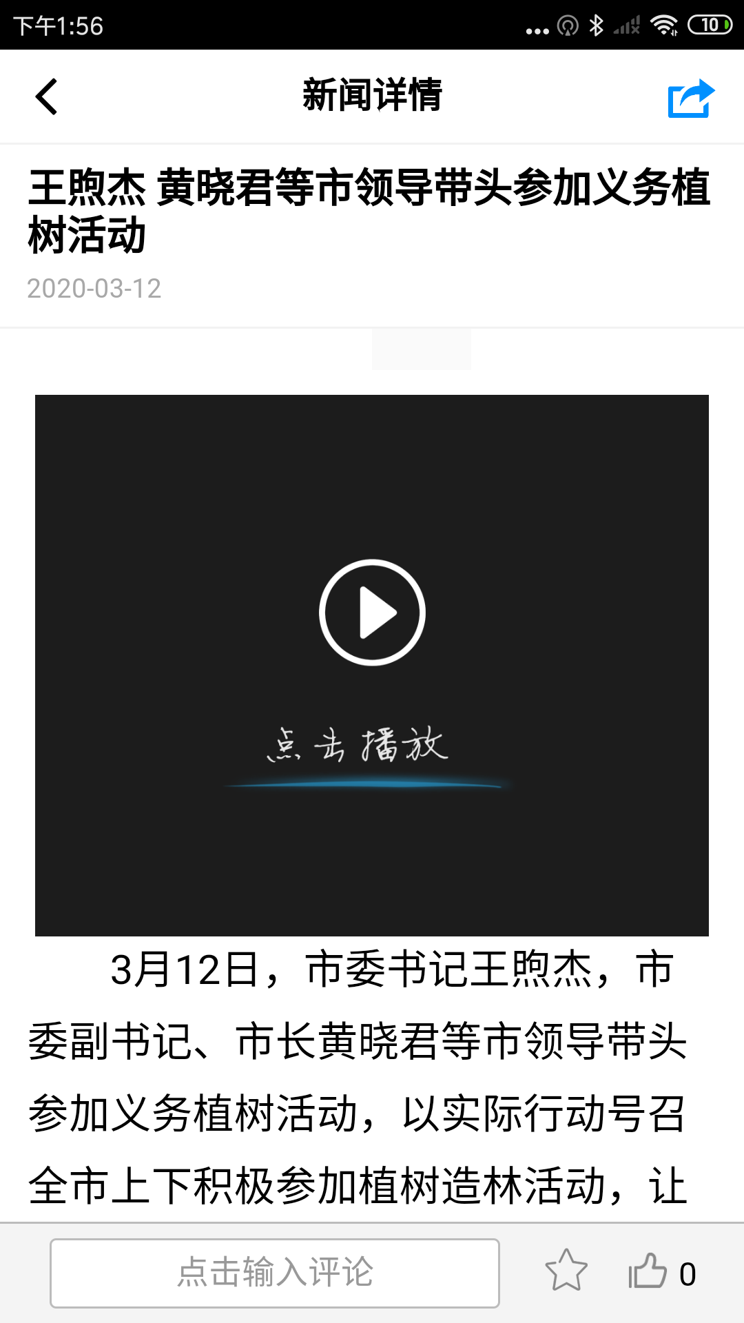 爱侯马