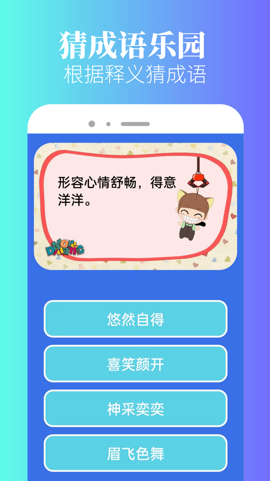 266乐园