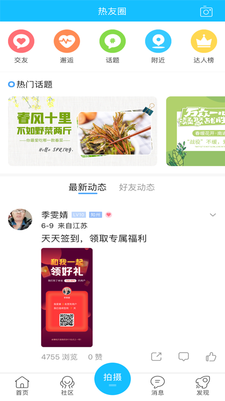南通热线
