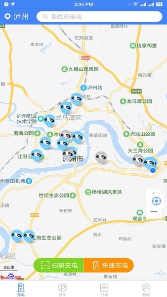 e充泊