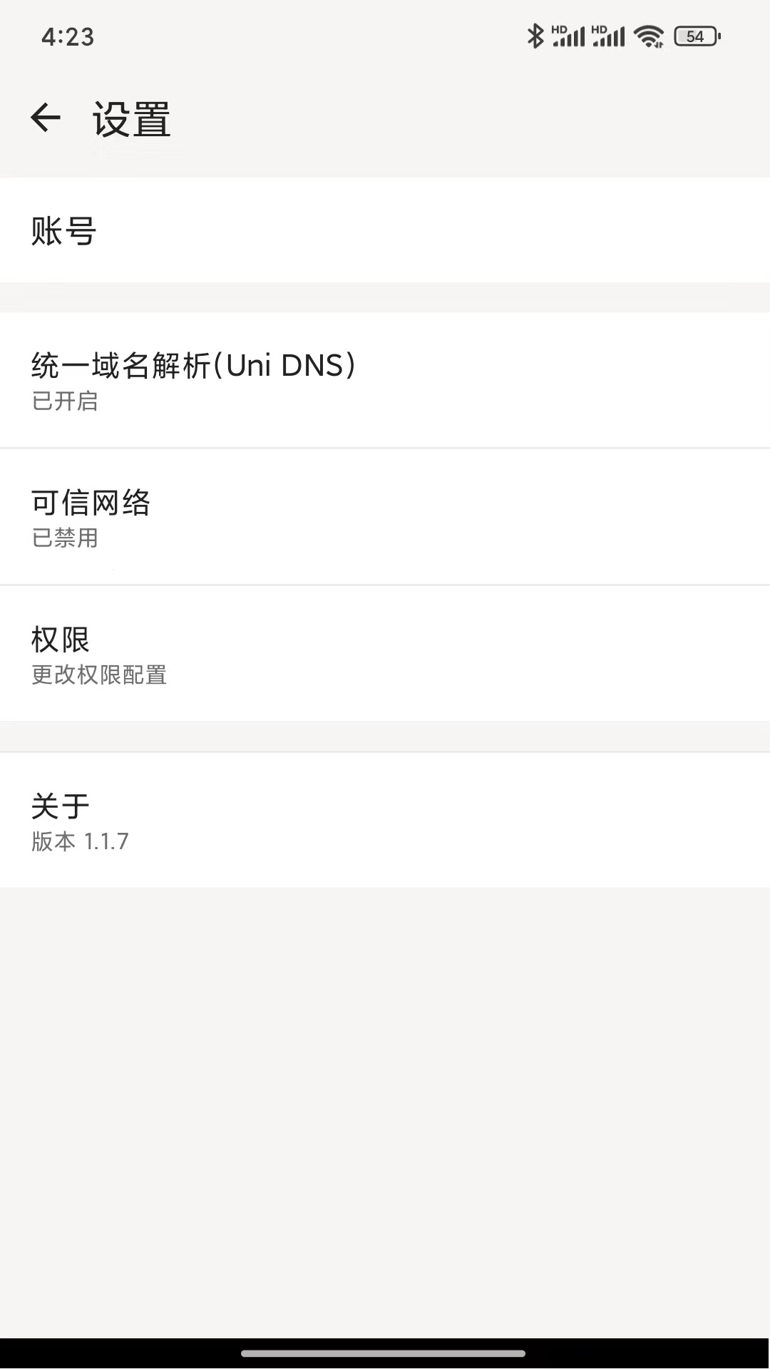飞网