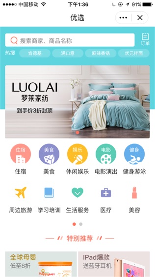 小口袋