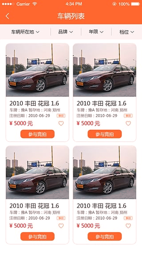 易众拍卖行