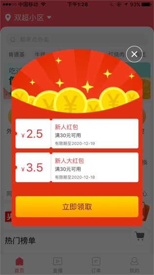 小口袋
