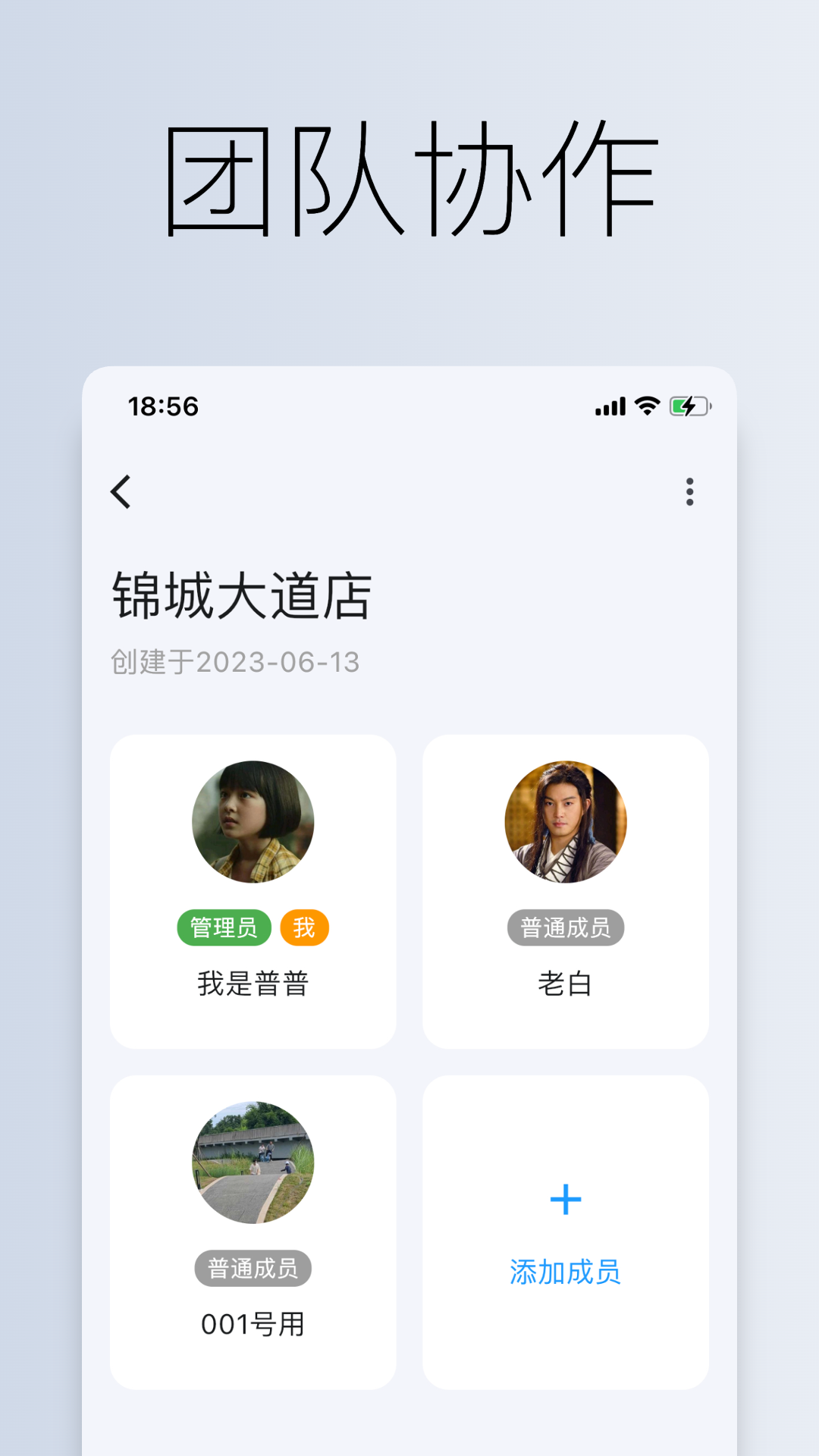 到期清单