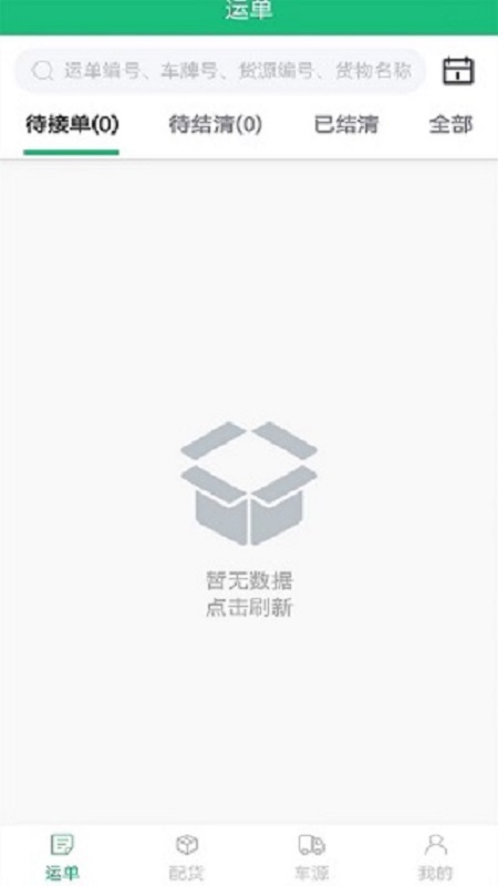德州世纪云