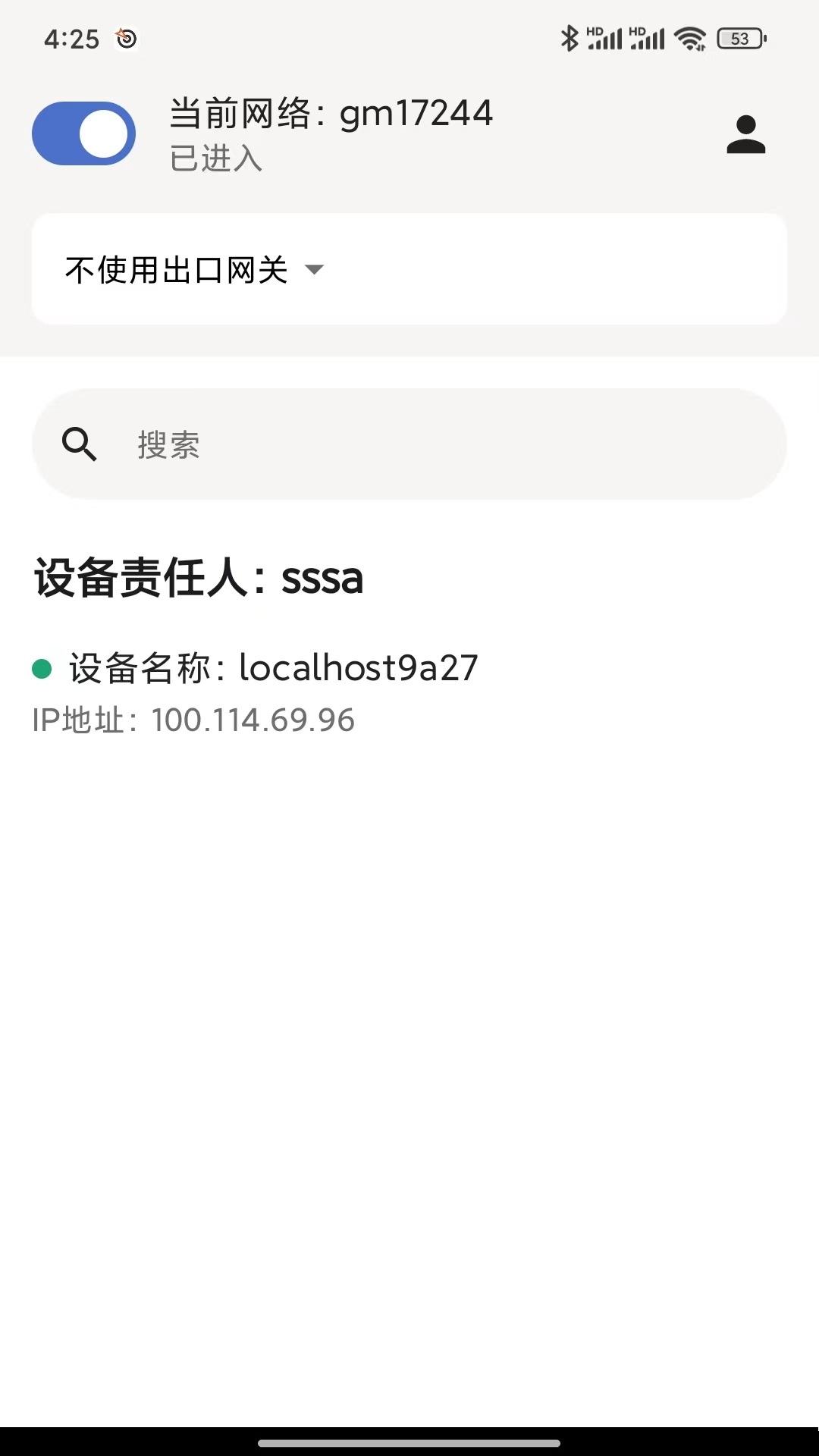 飞网