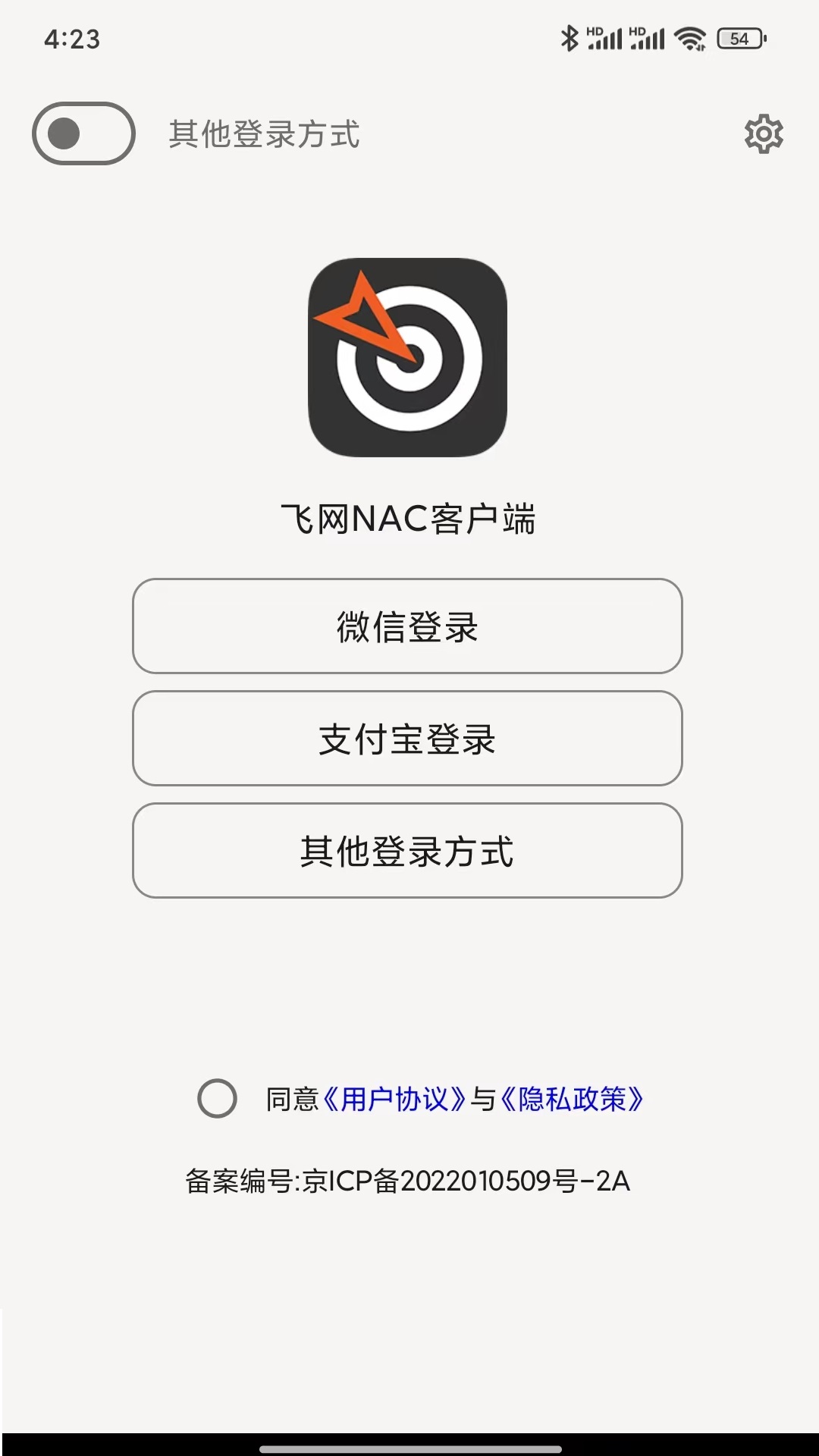 飞网
