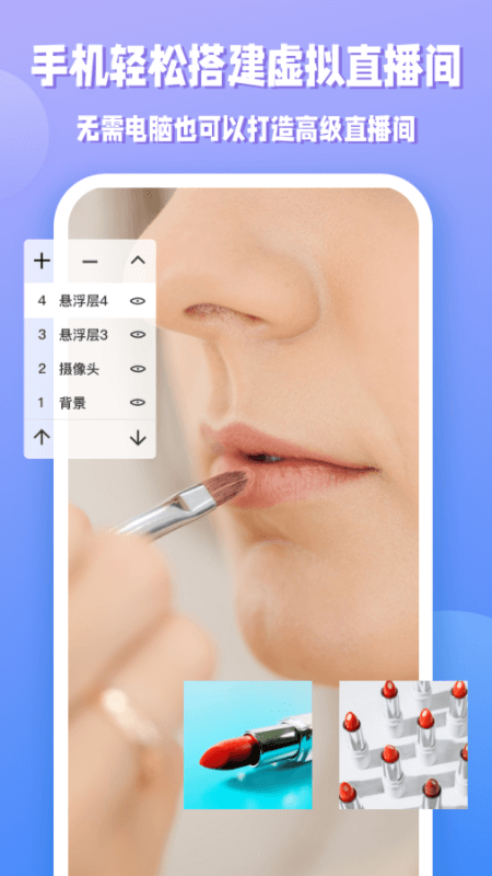 ev直播助手