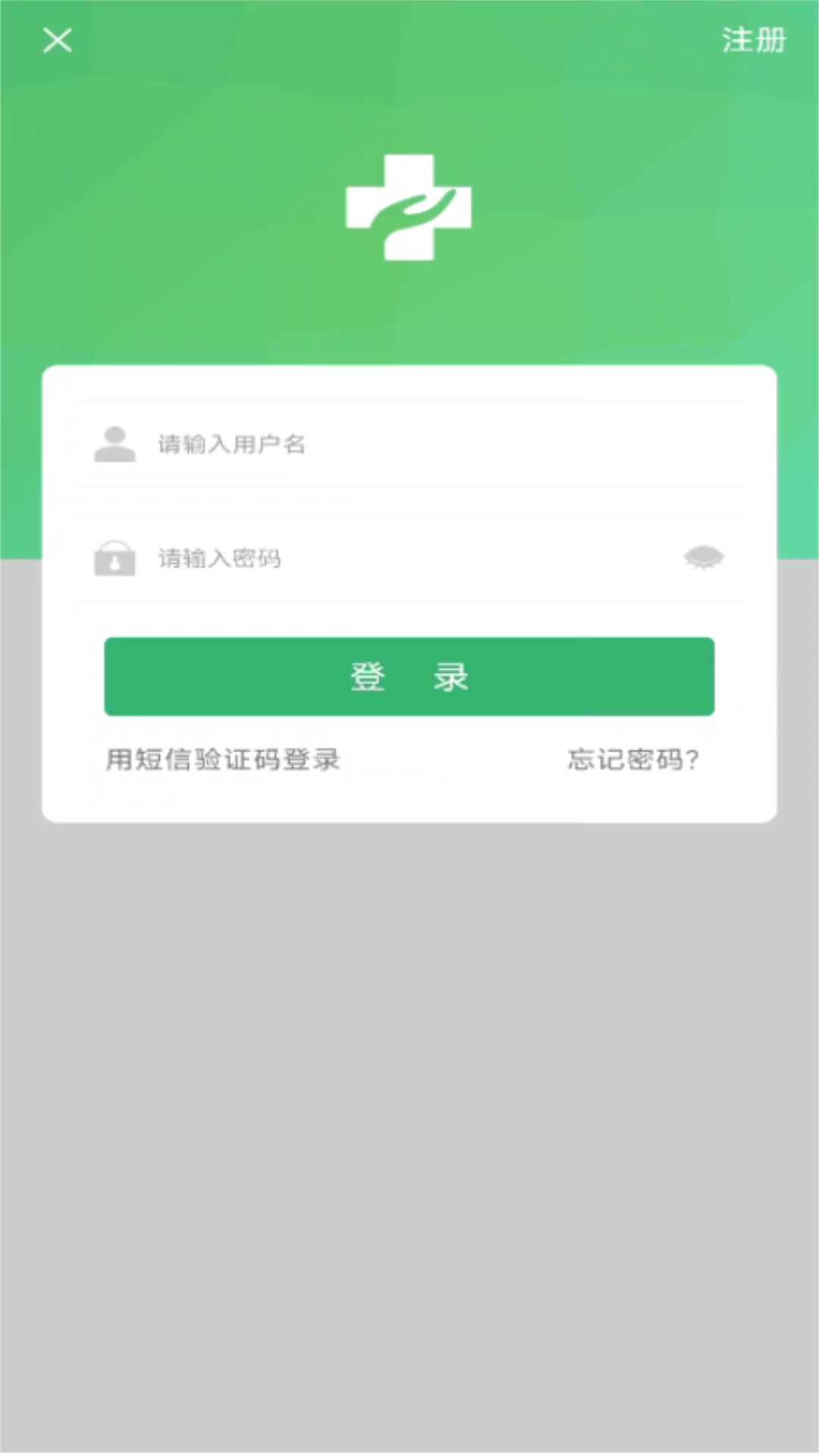 健康呼伦贝尔