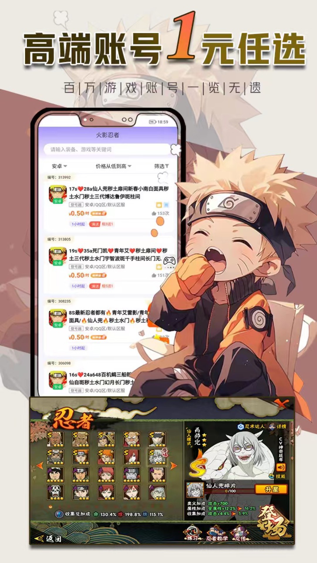 省钱租号