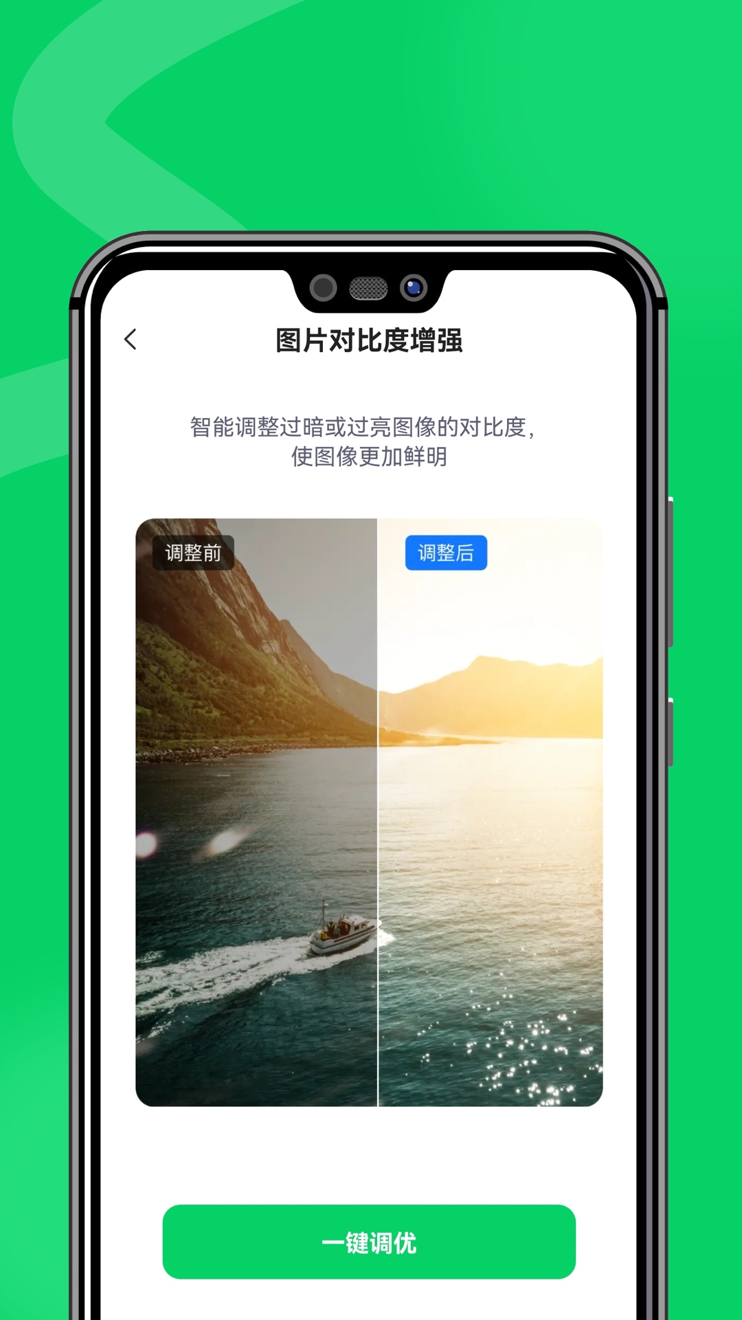 微心恢复助手