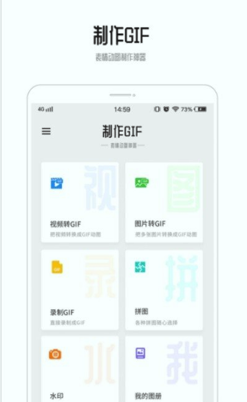 gif动图