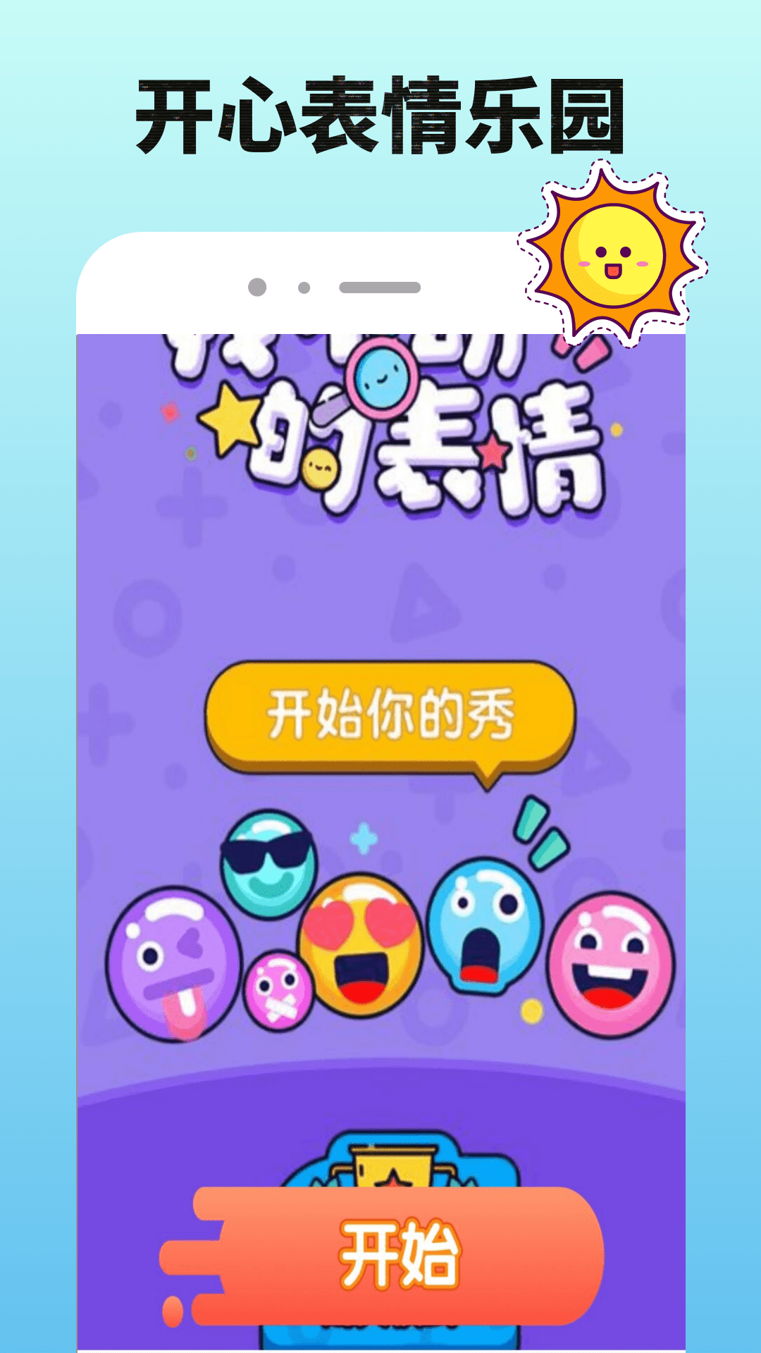 266乐园