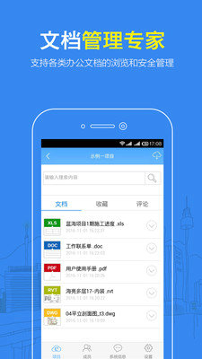 cad看图大师