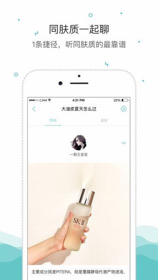 你今天真好看