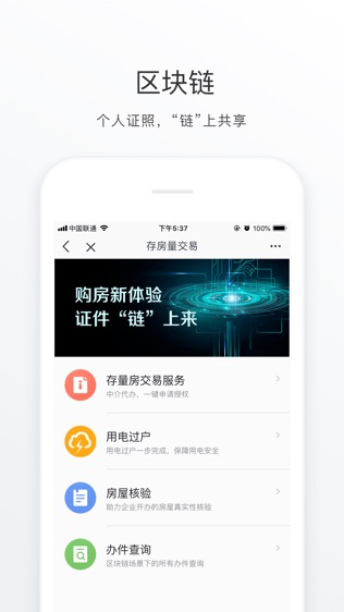 海淀通