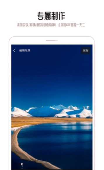 gif动图