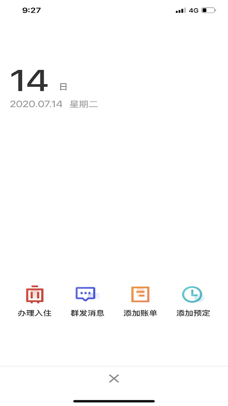 莞e租