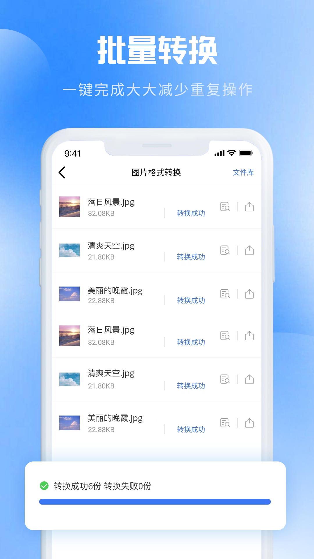 图片转pdf