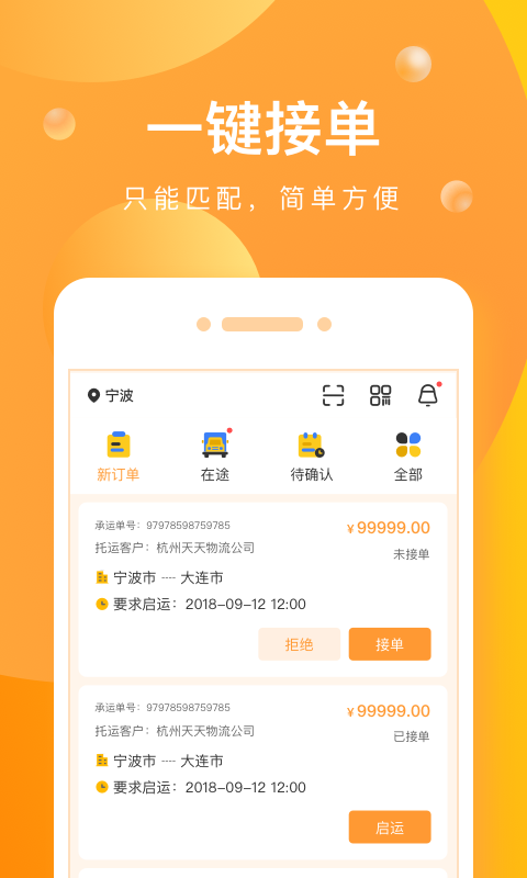 启运网