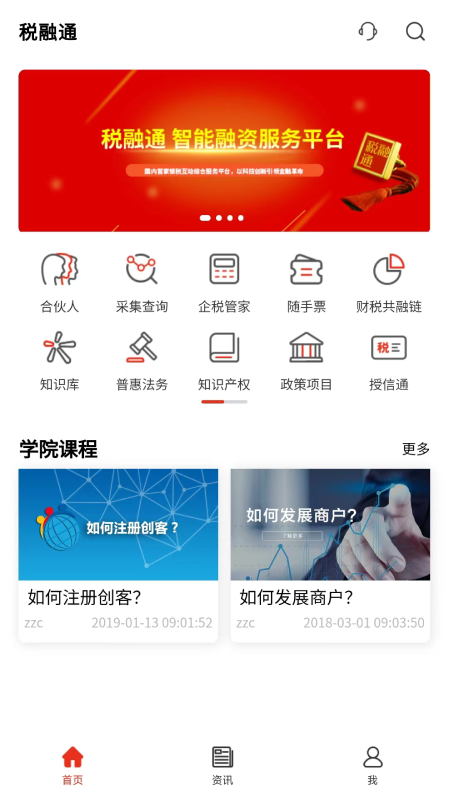 企数标普