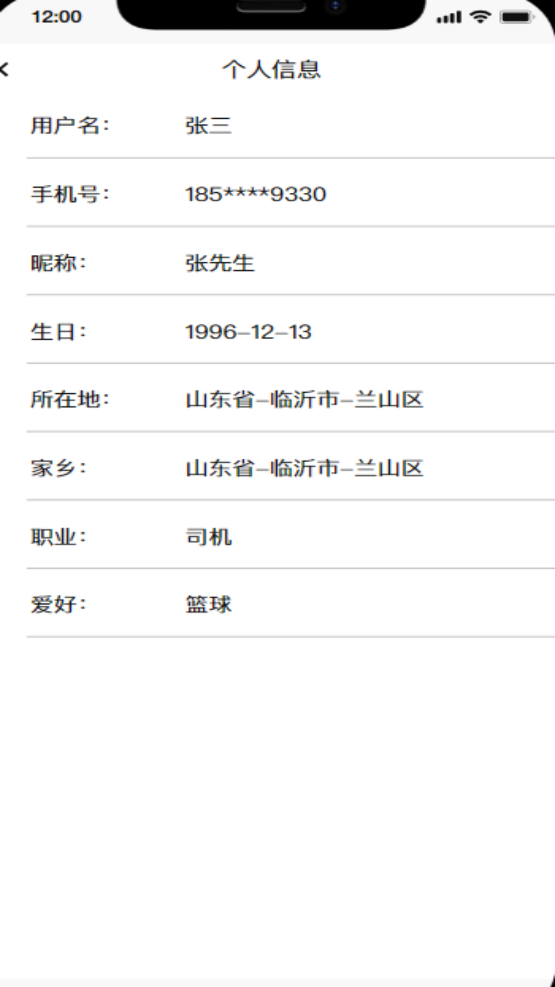 用车么
