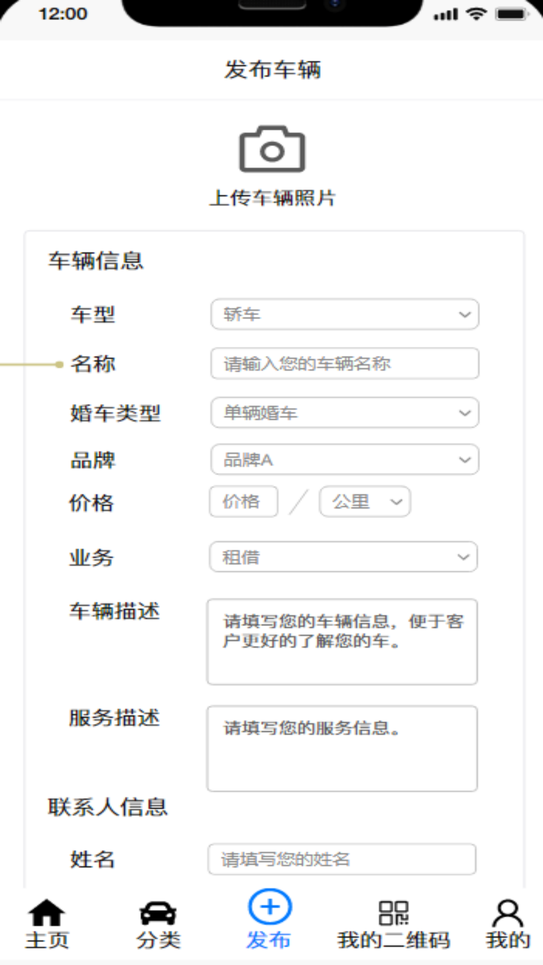 用车么