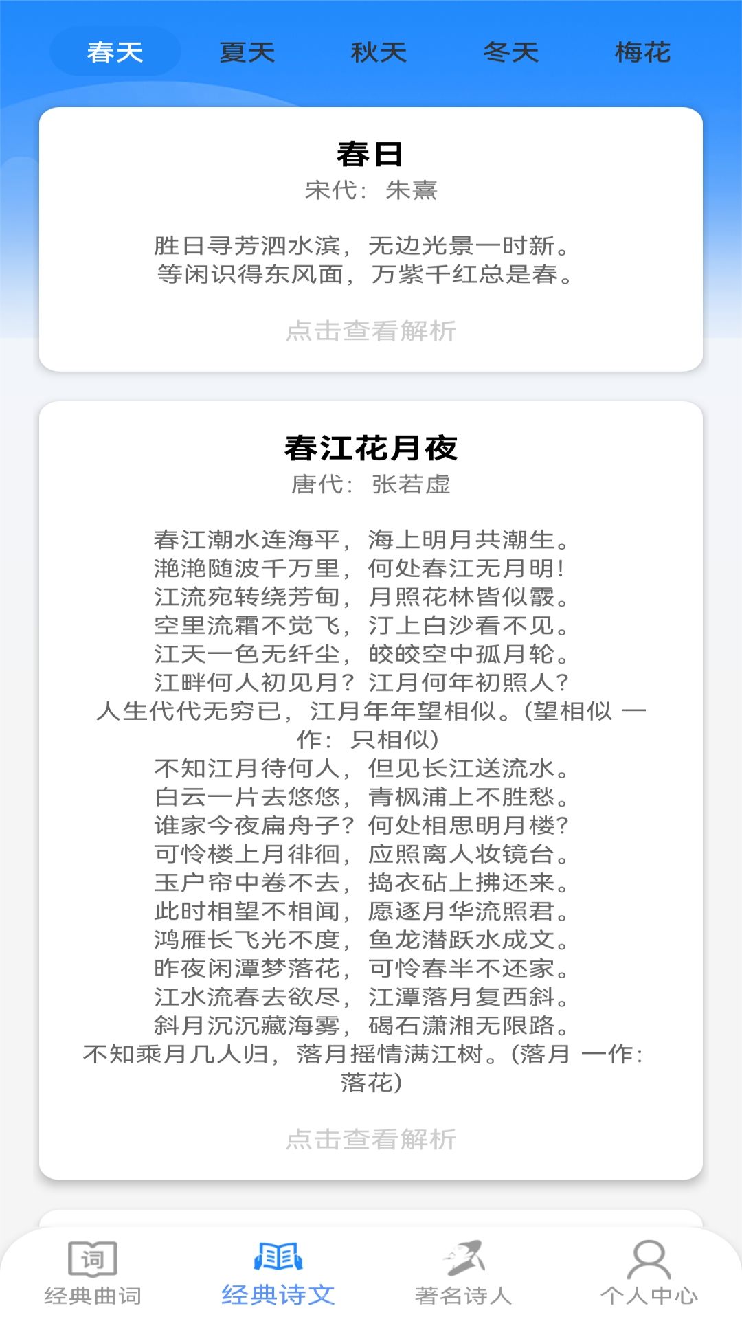 王牌智慧星