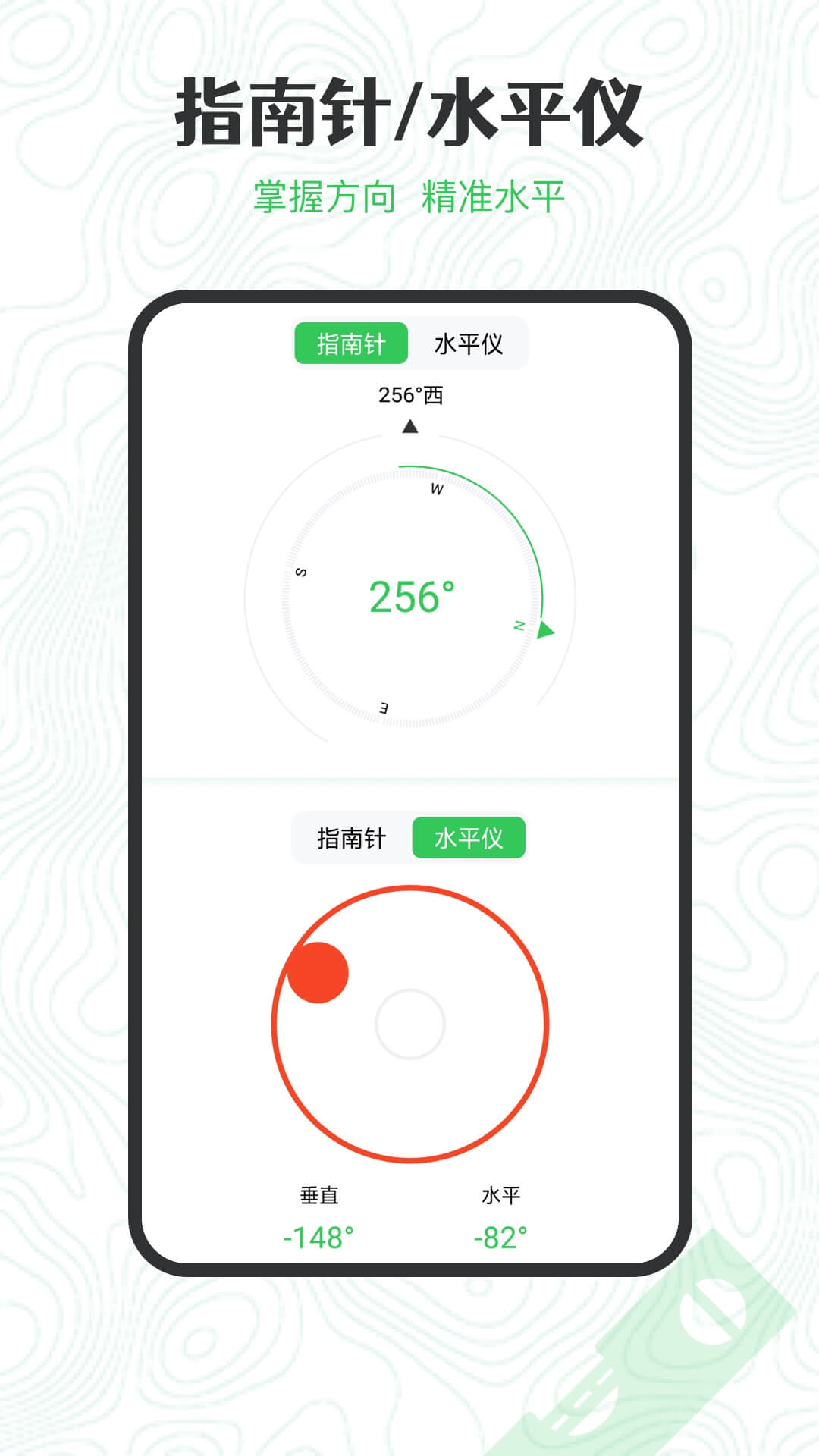 gps海拔高度