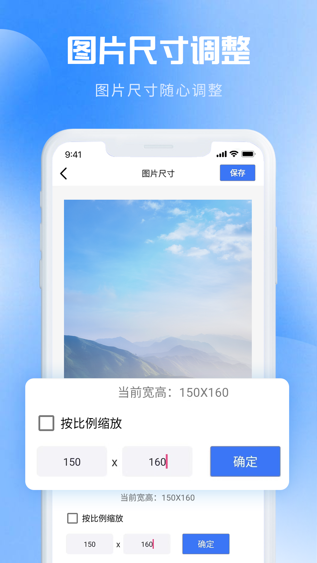 图片转pdf