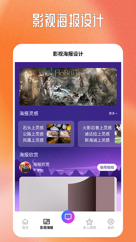 巴顿影视播放器