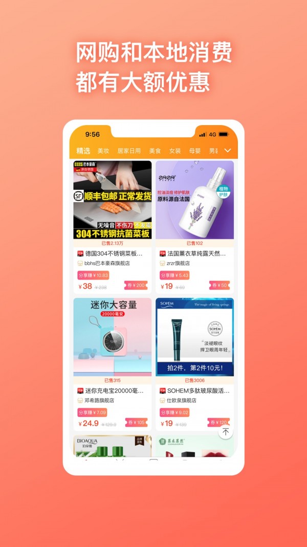 多宝