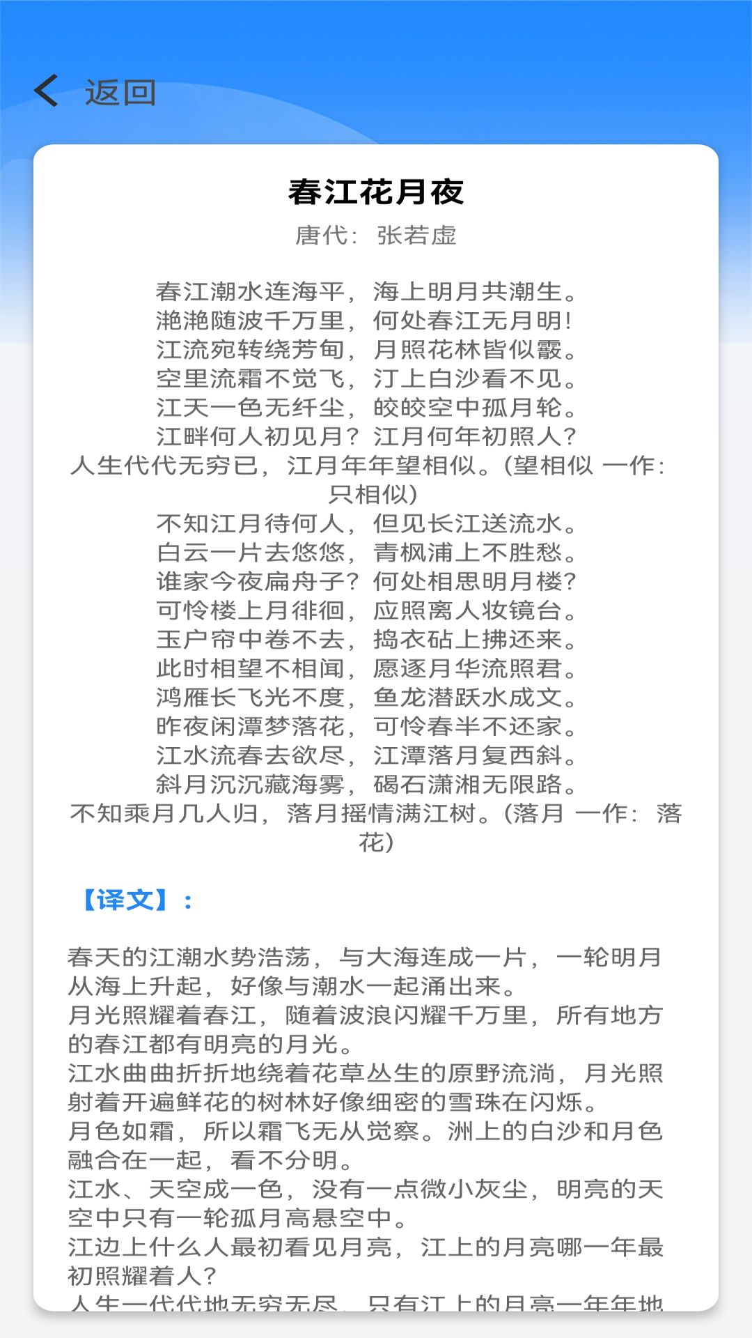 王牌智慧星