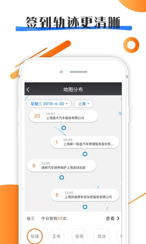 拜访宝