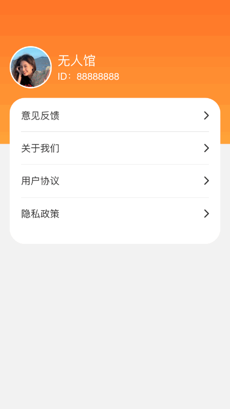 财聚宝盒