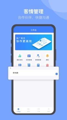 u苗保