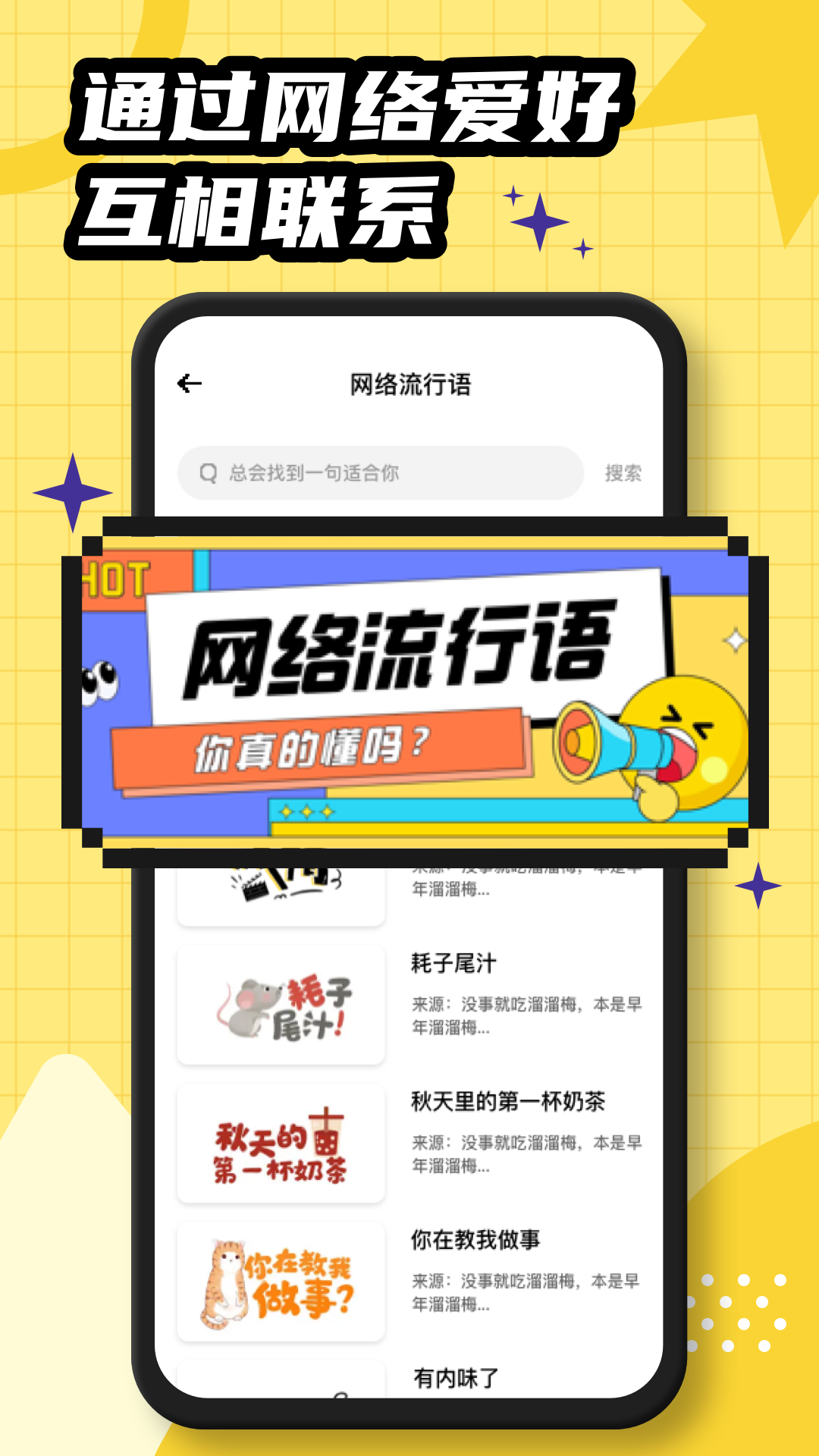 bumble交际小助手