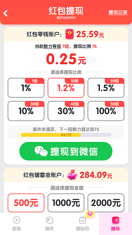探达人