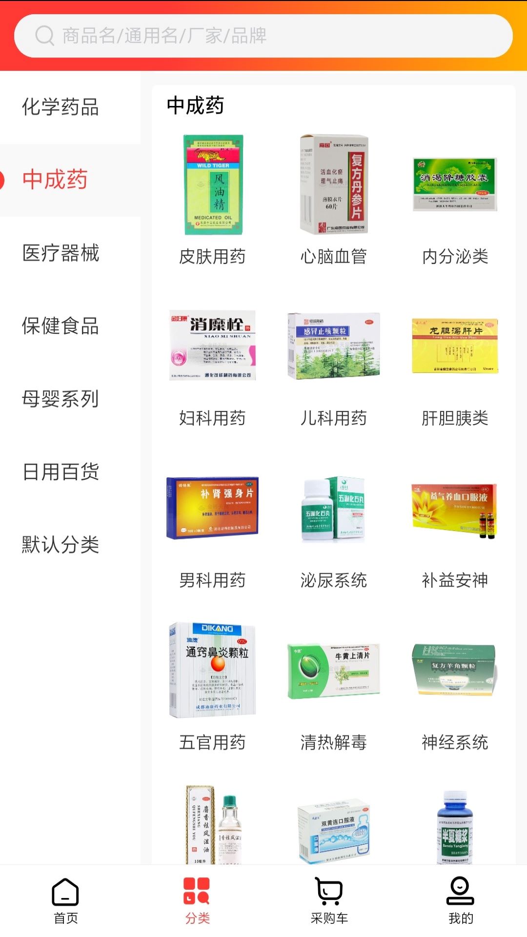 康恩特好药购