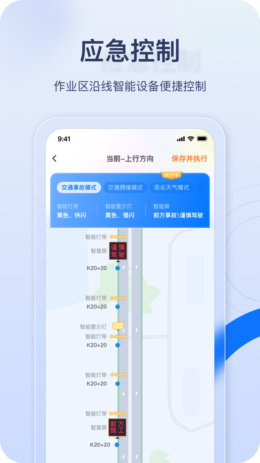 金鹰卫士