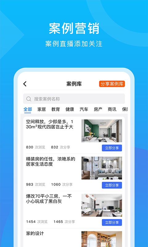 犀点