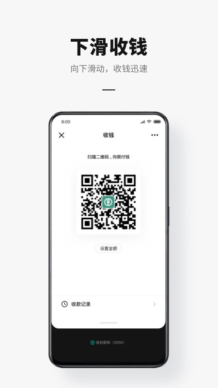 数字人民币
