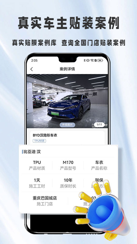 膜一姐