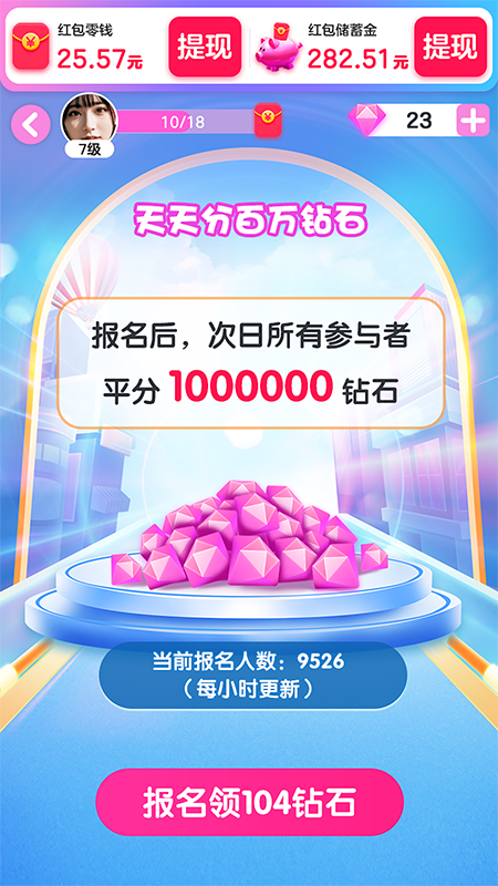 探达人