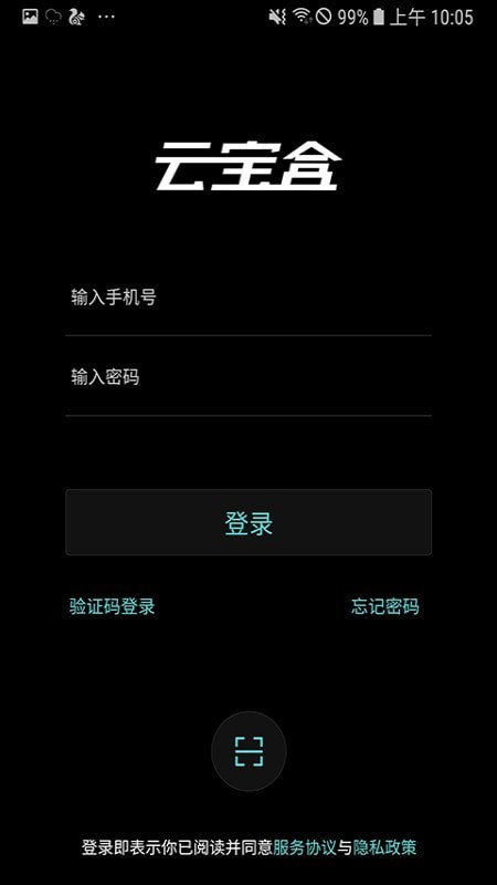 云宝盒