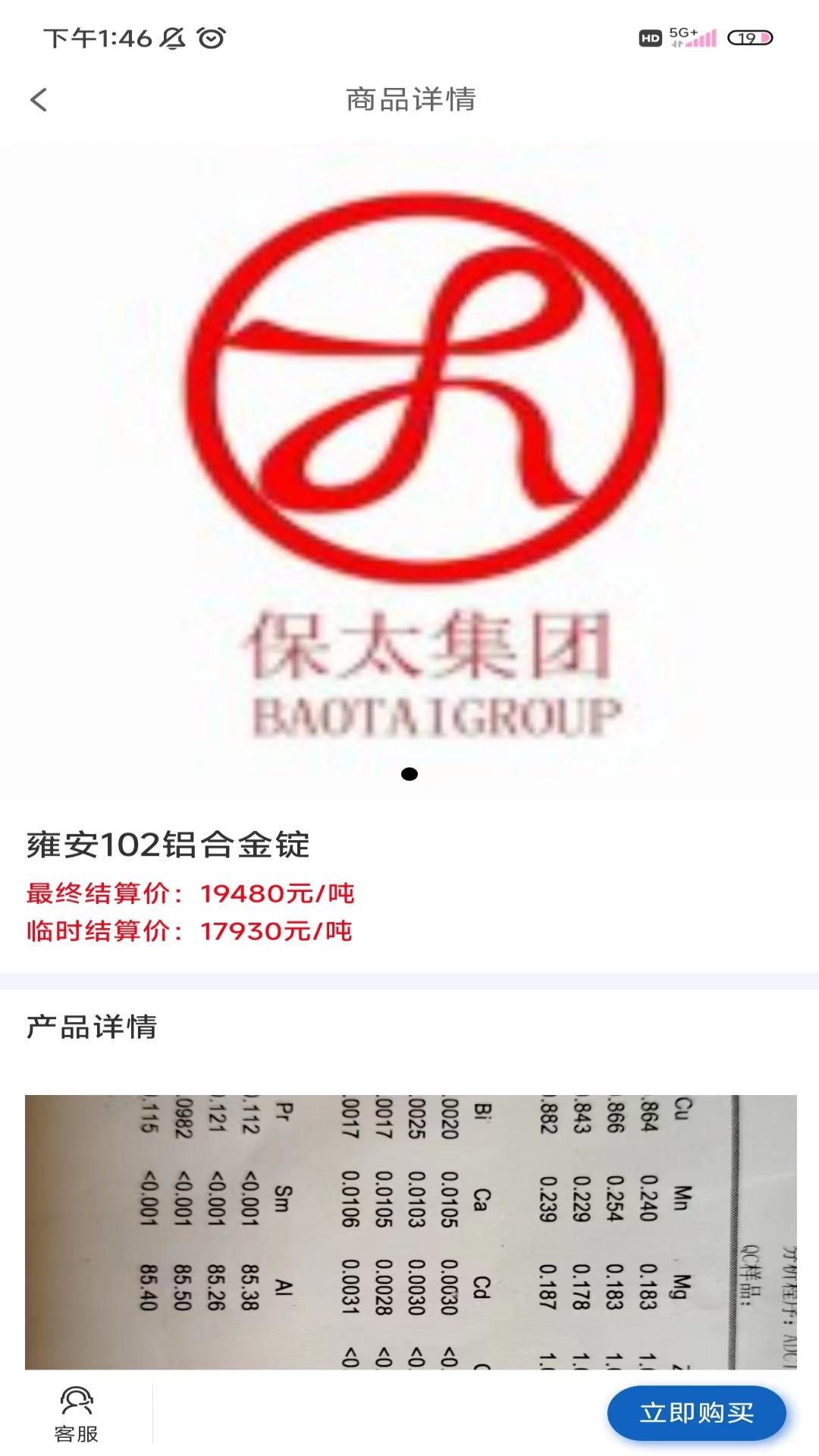 宗贸云
