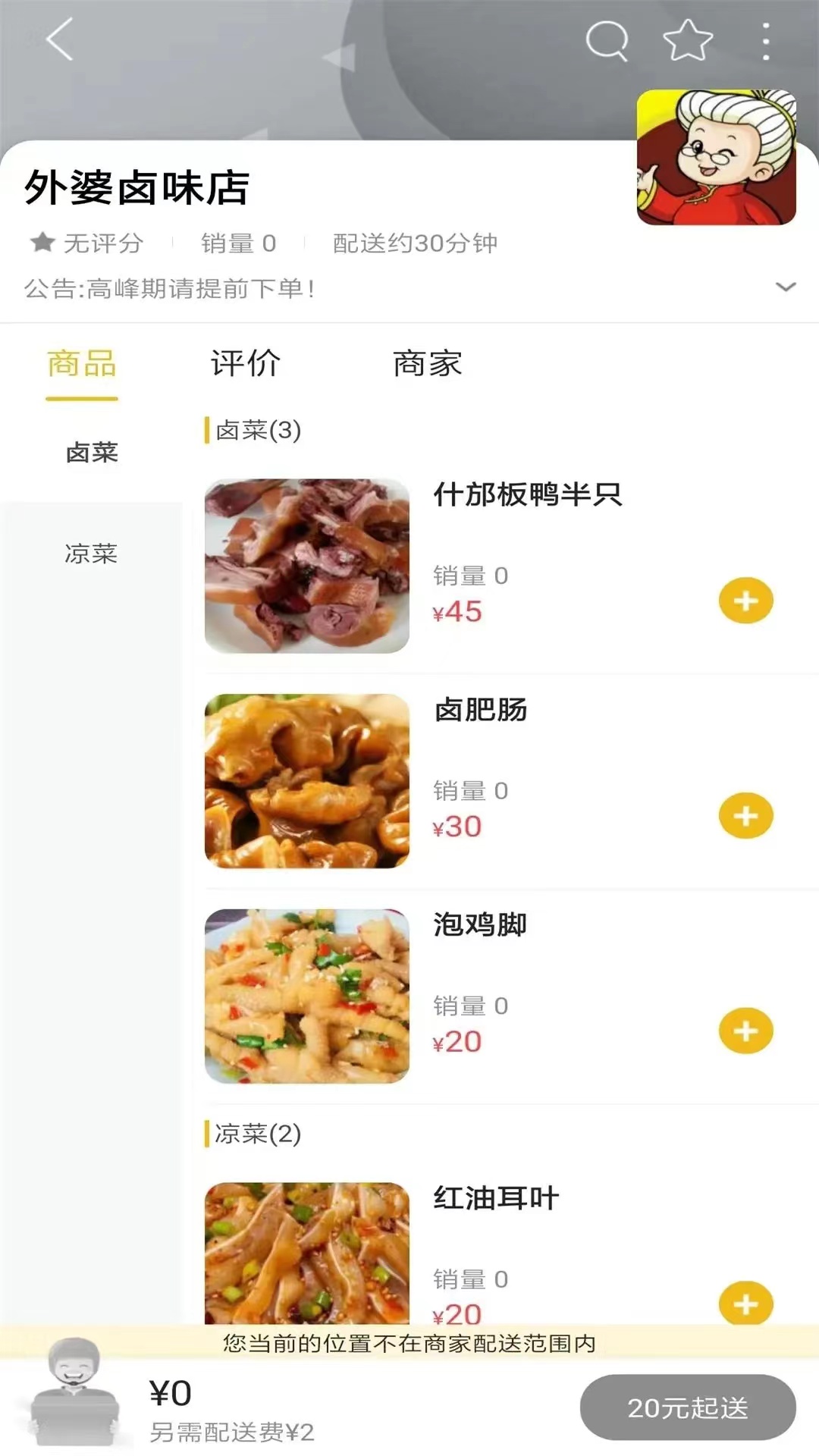 什邡同城