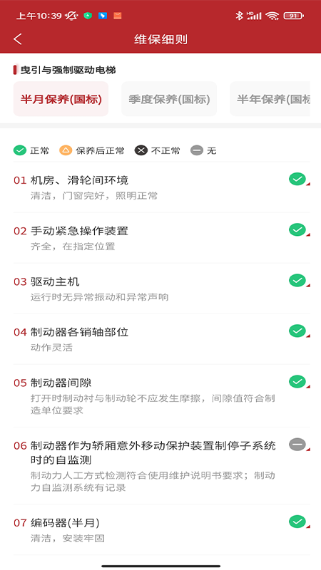 太行启翼